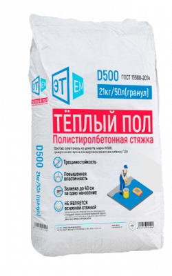 мешок